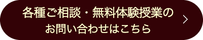 合格を勝ち取る１３の対策　詳細はこちら